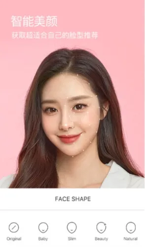 B612咔叽最新手机版 B612咔叽最新手机版