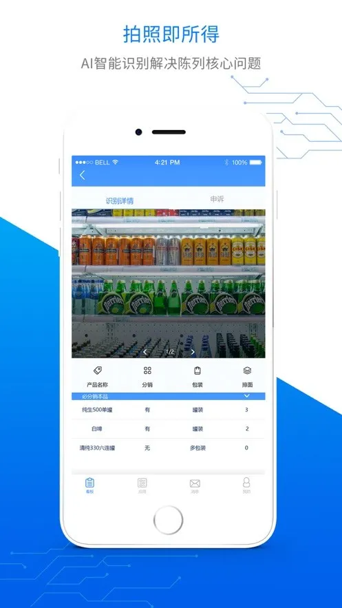 ǻ100׿ֻv6.2.0.2023051202 ׿