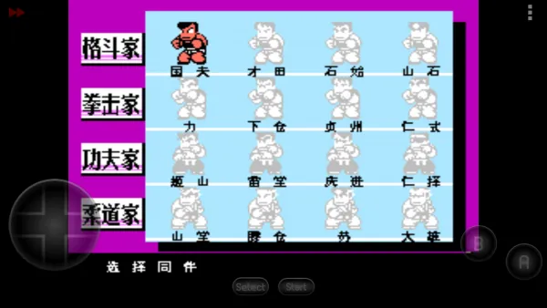 Ѫ񶷴˵(ѪϷ)v2020.12.16.14 Ѱ