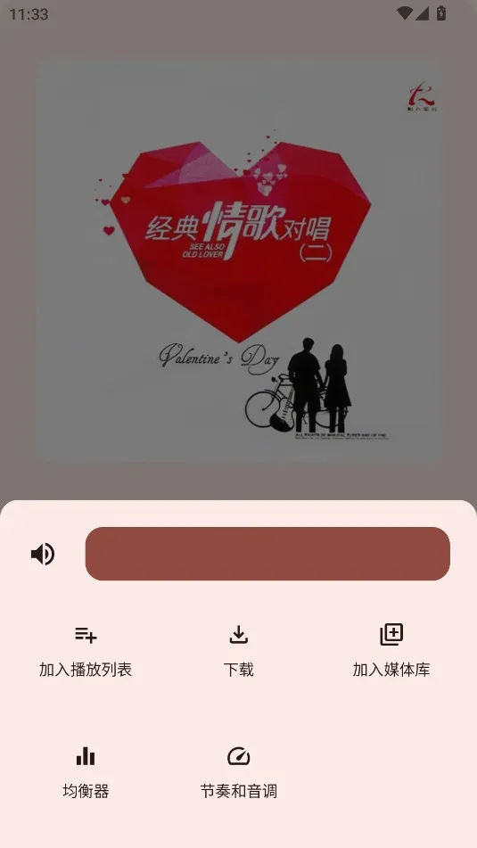 冬瓜音乐最新手机版 冬瓜音乐最新手机版