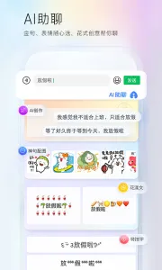 ٶ뷨(뷨)v13.0.8.23 Ѱ
