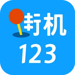 ֻ1232025ٷ°汾v4.6.0 ֻ 