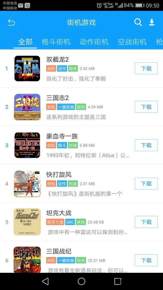 ֻ1232025ٷ°汾v4.6.0 ֻ