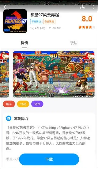 ֻ1232025ٷ°汾v4.6.0 ֻ