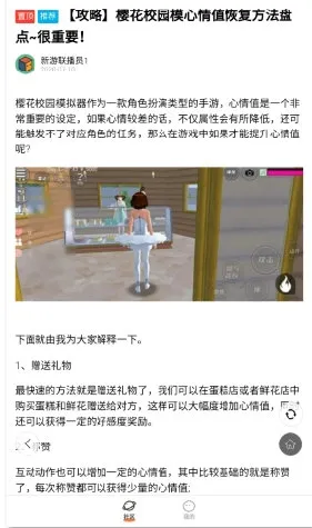 233乐园安卓版手机版 233乐园安卓版手机版