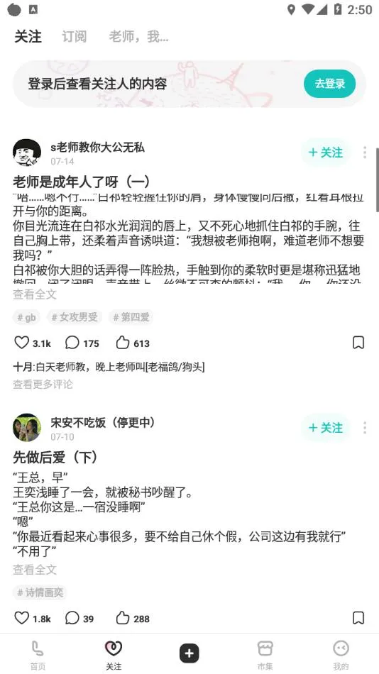 LOFTER2025ٷ°汾v8.2.38 ׿