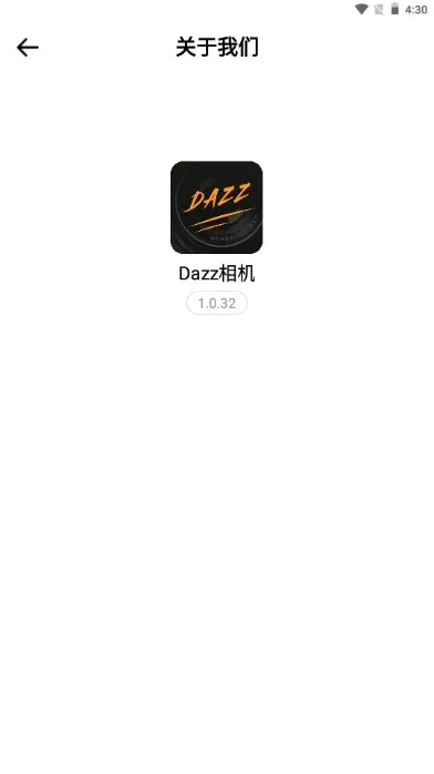 Dazz2025ٷ°汾
