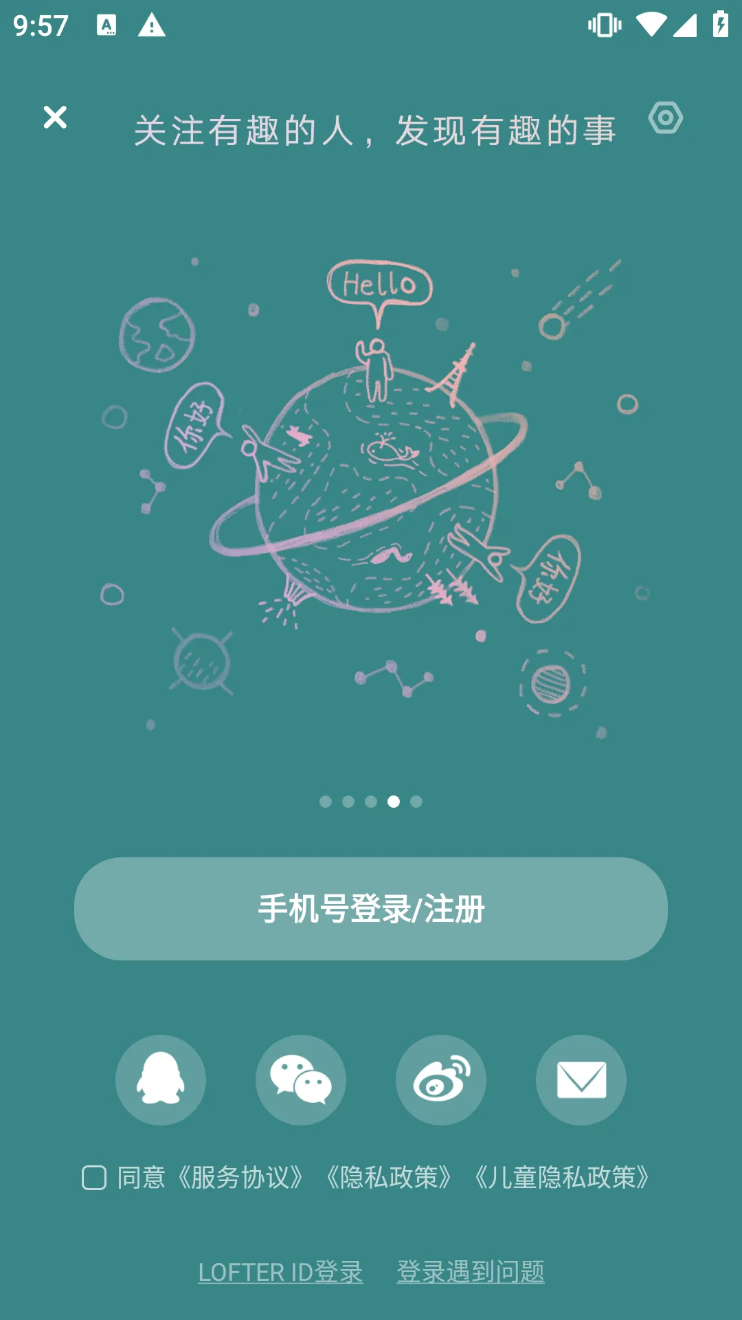 LOFTER2025ٷ°汾v8.2.38 ׿