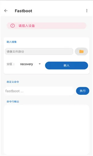 ׿ǳADB(׿豸)v1.3.1 ׿