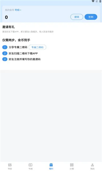 9xĶ2025°汾v3.1.8 ֻ