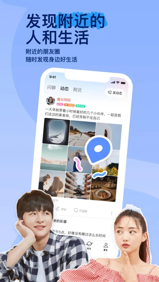 İİ(罻)v9.18.7 ٷ