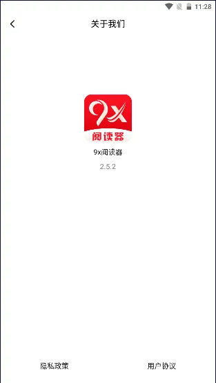 9xĶ2025°汾v3.1.8 ֻ