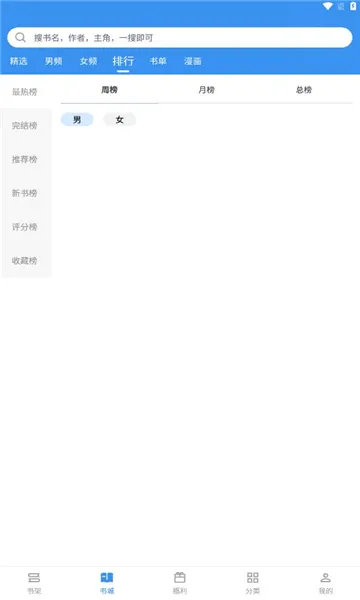 9xĶ2025°汾v3.1.8 ֻ