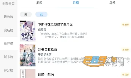 9x阅读器2025最新版本 9x阅读器2025最新版本