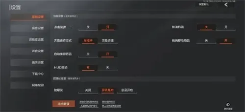 暗区突围(射击生存游) 暗区突围(射击生存游)