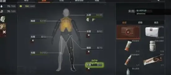 暗区突围(射击生存游) 暗区突围(射击生存游)