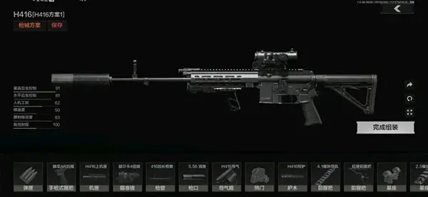 暗区突围(射击生存游) 暗区突围(射击生存游)