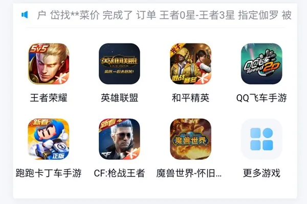 代练妈妈安卓版手机版 代练妈妈安卓版手机版