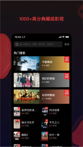 南瓜电影安卓版手机版 南瓜电影安卓版手机版