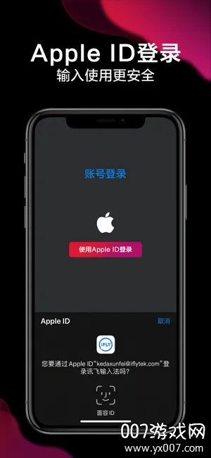 Ѷ뷨2025°汾v9.0.9133 ٷ