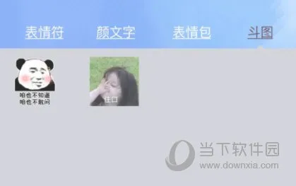 讯飞输入法2025最新版本 讯飞输入法2025最新版本