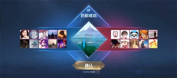 王者荣耀最新手机版 王者荣耀最新手机版