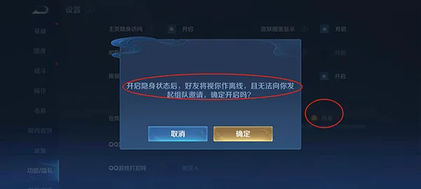 王者荣耀最新手机版 王者荣耀最新手机版