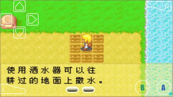 牧场物语(牧场经营游戏) 牧场物语(牧场经营游戏)