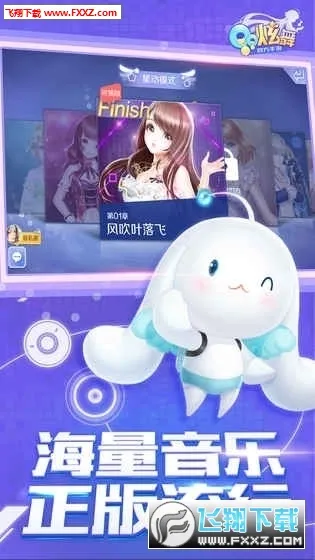 QQ2025ٷ°汾v8.9.2 ֻ