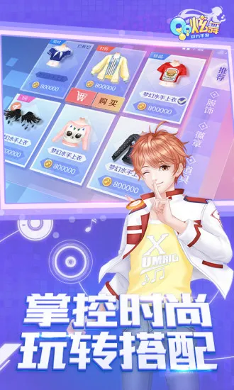 QQ2025ٷ°汾v8.9.2 ֻ