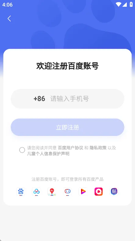 YY2025°汾v8.60.1 ٷ