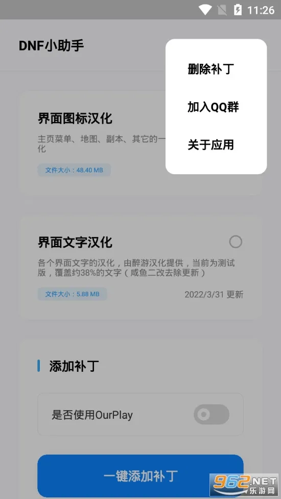 ³ʿ()v117.4.11.0 ֻ