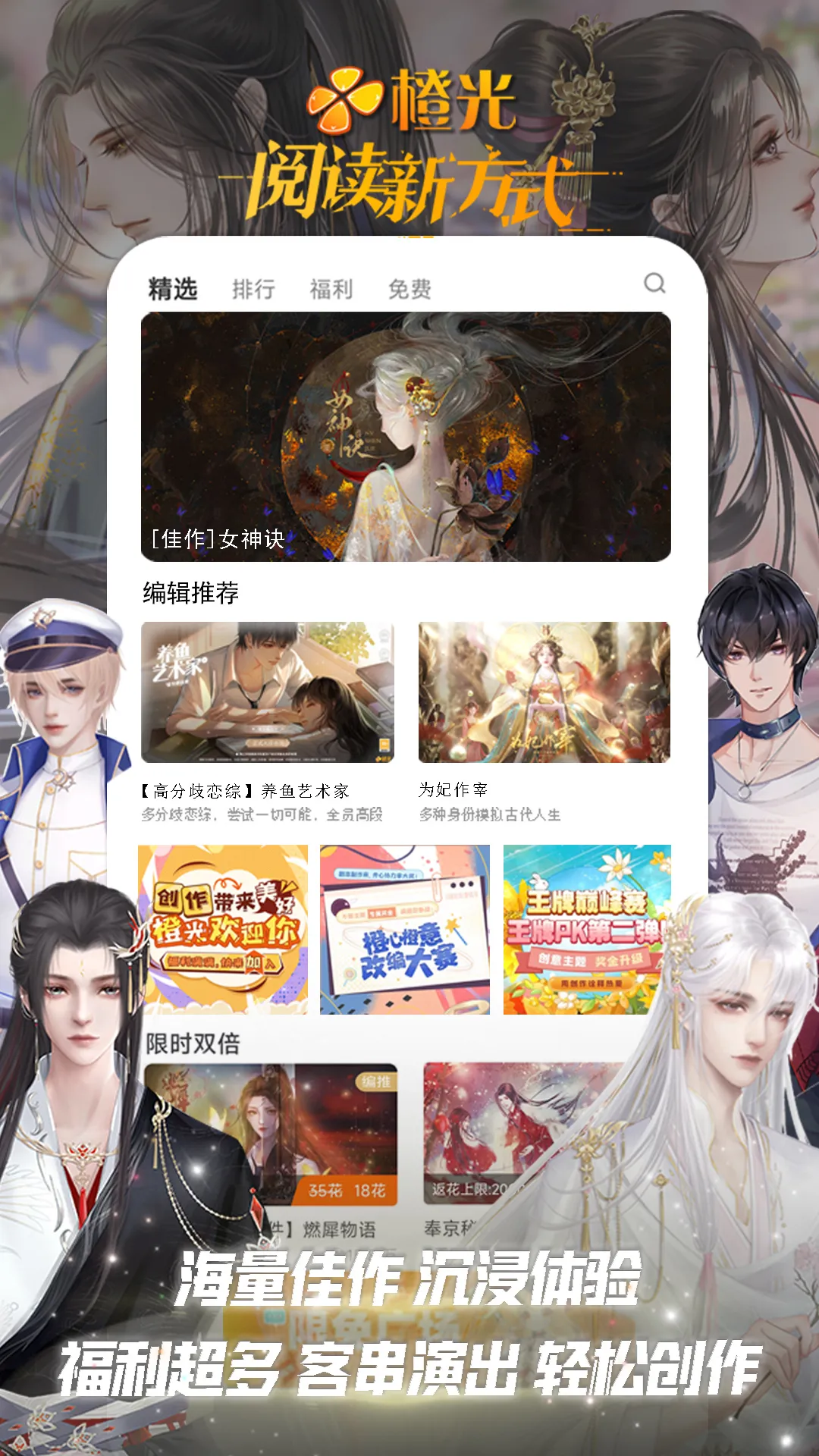 ȹĶ(ʽĶ)v3.24.0.1113 ׿