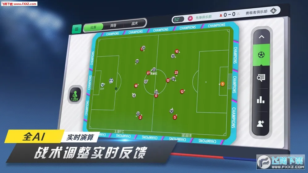 ɫ2͹֮2025°汾v3.5.0 ׿