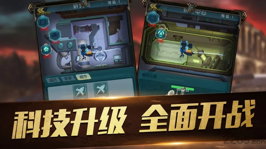 红色警戒2共和国之辉2025最新版本 红色警戒2共和国之辉2025最新版本