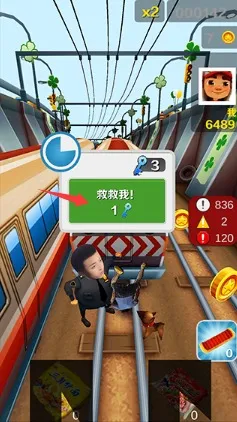 愣子跑酷最新手机版 愣子跑酷最新手机版