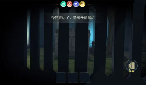 恐怖躲猫猫3安卓版手机版 恐怖躲猫猫3安卓版手机版