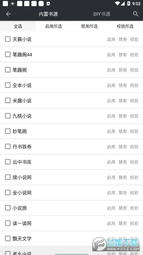 С˵2025ٷ°汾v2.0.2 ٷ