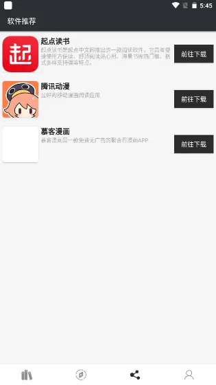 С˵2025ٷ°汾v2.0.2 ٷ