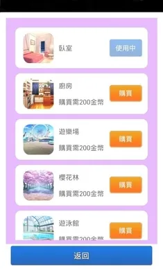 Ůɼƻ(ŮϷ)v1.0.0.9 ֻ