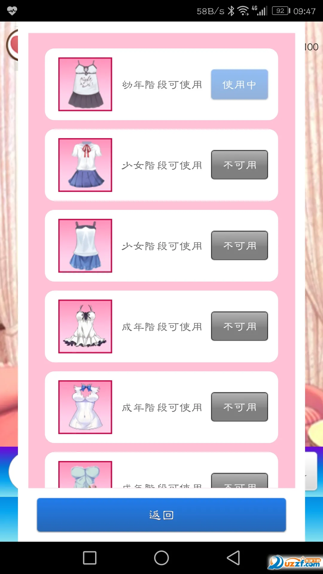 Ůɼƻ(ŮϷ)v1.0.0.9 ֻ