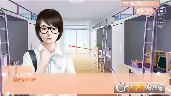 Ϯ֮ʣŮ-2025ٷ°汾