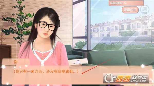 Ϯ֮ʣŮ-2025ٷ°汾v2.1.0 ֻ