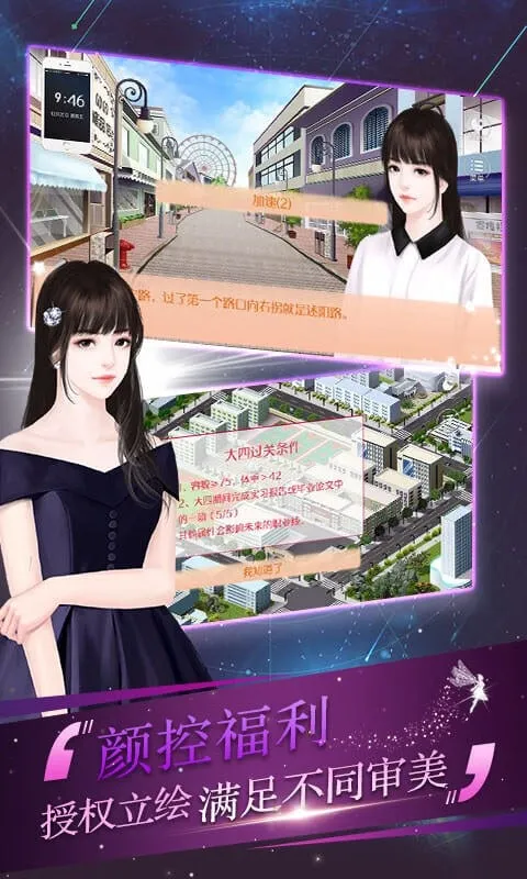 Ϯ֮ʣŮ-2025ٷ°汾