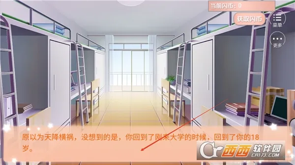 Ϯ֮ʣŮ-2025ٷ°汾