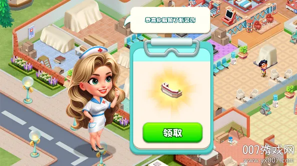 ʱԺ׿ֻv1.0.0.409.405.0213 ׿