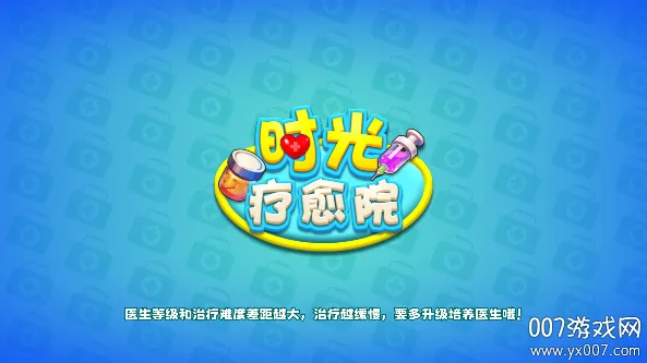 ʱԺ׿ֻv1.0.0.409.405.0213 ׿