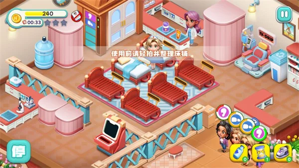 时光疗愈院安卓版手机版 时光疗愈院安卓版手机版