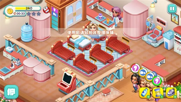 时光疗愈院安卓版手机版 时光疗愈院安卓版手机版