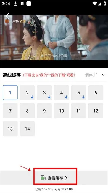 五彩视频(免费看影视) 五彩视频(免费看影视)